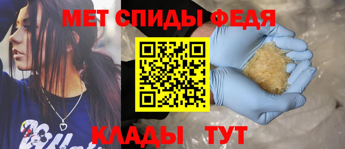 АМФЕТАМИН 98% Мичуринск