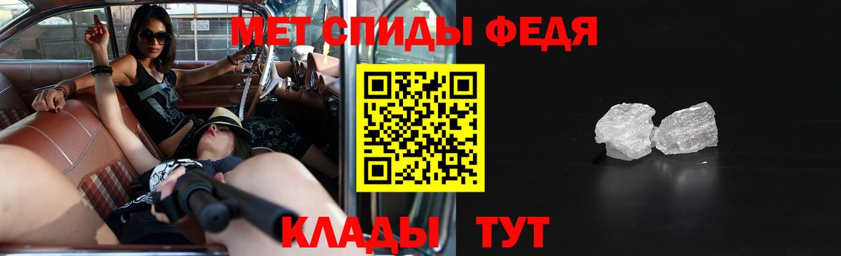 Amphetamine  АМФЕТАМИН  Вход с VPN  Амфетамин 98%  Мичуринск 
