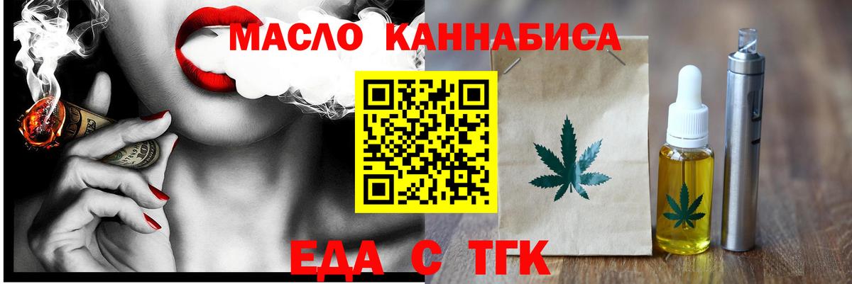 Canna-Cookies марихуана  Вход с VPN  Мичуринск 