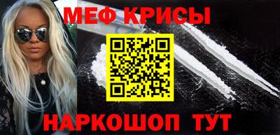 наркотики Сланцы