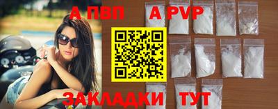 таблы Славгород