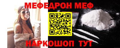таблы Славгород