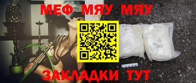 таблы Славгород