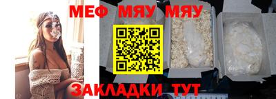 сатива Славянск-на-Кубани