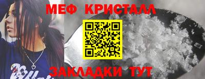 сатива Славянск-на-Кубани