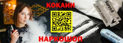 наркотики Сланцы