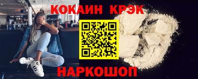 сатива Славянск-на-Кубани