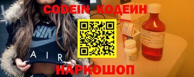 наркотики Сланцы