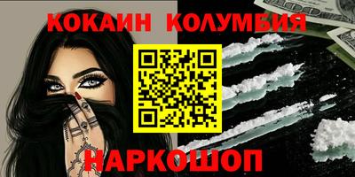сатива Славянск-на-Кубани