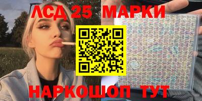 таблы Славгород