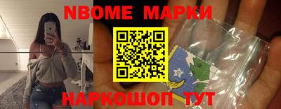 наркотики Сланцы