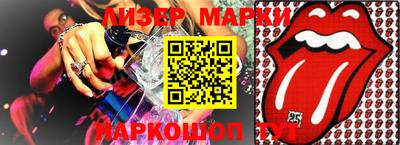 наркотики Сланцы