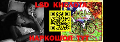 таблы Славгород