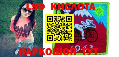 таблы Славгород