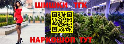 наркотики Сланцы