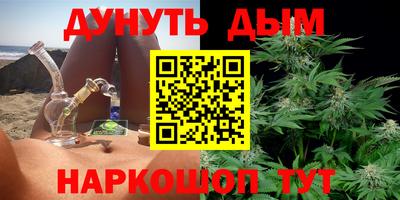 сатива Славянск-на-Кубани