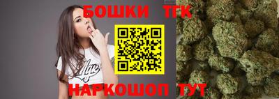 сатива Славянск-на-Кубани