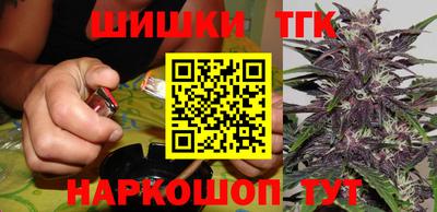 наркотики Сланцы