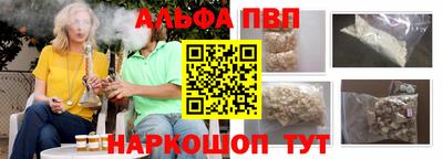 сатива Славянск-на-Кубани