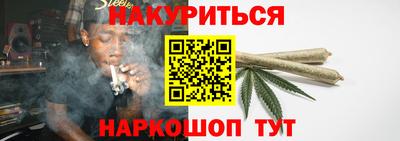 сатива Славянск-на-Кубани