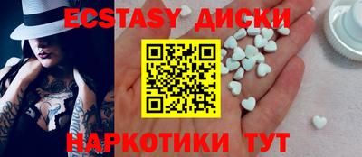 сатива Славянск-на-Кубани