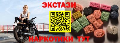 сатива Славянск-на-Кубани