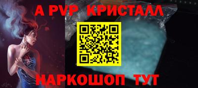 наркотики Сланцы