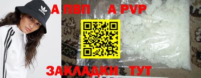 таблы Славгород
