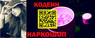 наркотики Сланцы