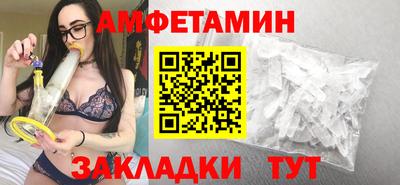 таблы Славгород