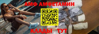 наркотики Сланцы