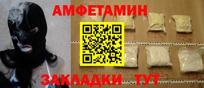 сатива Славянск-на-Кубани