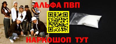 сатива Славянск-на-Кубани