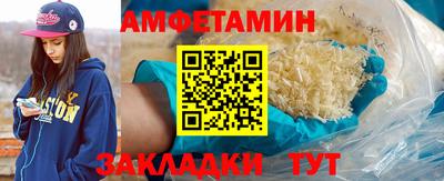 таблы Славгород
