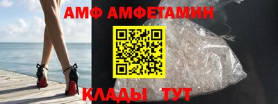 наркотики Сланцы