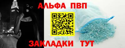 сатива Славянск-на-Кубани