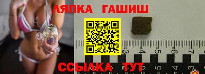 таблы Славгород