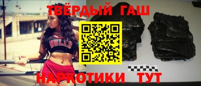 сатива Славянск-на-Кубани