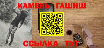 сатива Славянск-на-Кубани