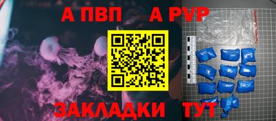 таблы Славгород