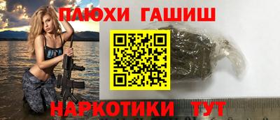 сатива Славянск-на-Кубани
