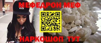 наркотики Сланцы