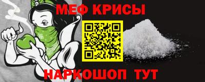 наркотики Сланцы