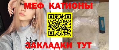 наркотики Сланцы