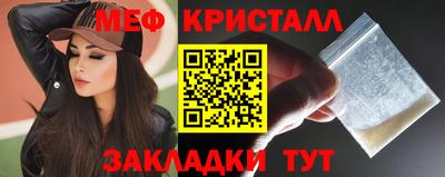 таблы Славгород