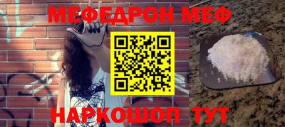 наркотики Сланцы
