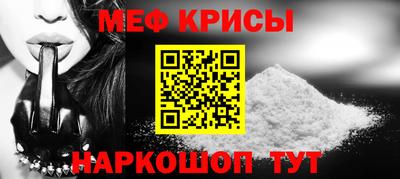 таблы Славгород