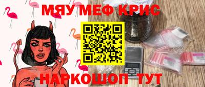 сатива Славянск-на-Кубани