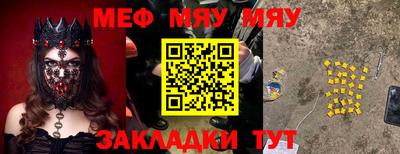 таблы Славгород