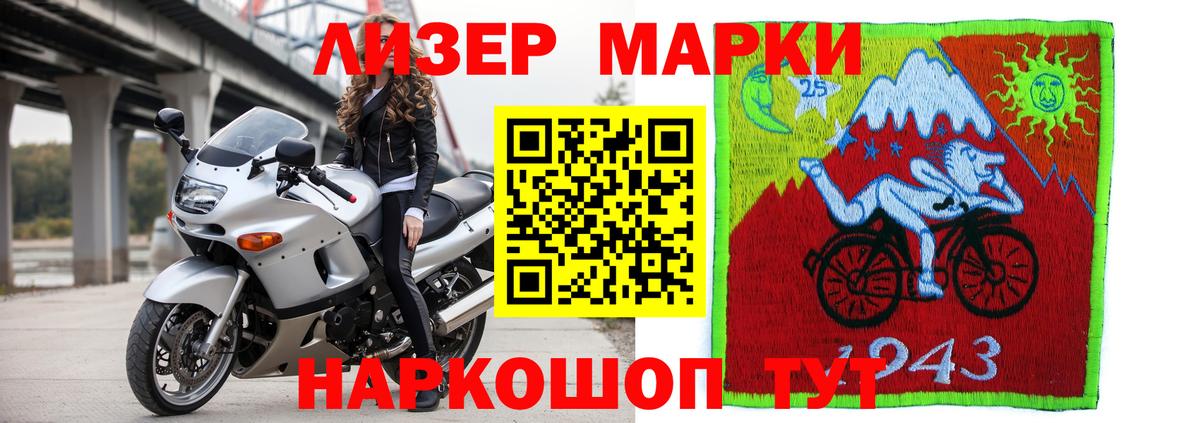 LSD-25 экстази кислота Мичуринск
